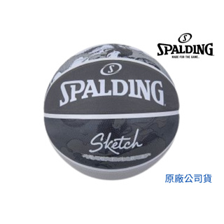 【GO 2 運動】斯伯丁 SPALDING 素描系列 橡膠 7號 原石黑 籃球 SPA84382 原廠正貨