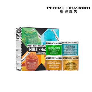 【Peter Thomas Roth 彼得羅夫】膜力四重奏面膜組合50mlx4