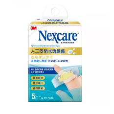 【康丞藥局】3M Nexcare 人工皮防水透氣繃-一般型 2.5x5.7cm（5片／盒）