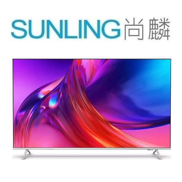 SUNLING尚麟 PHILIPS飛利浦 65吋 4K 安卓聯網 液晶電視 65PUH8528 限量下殺 來電優惠