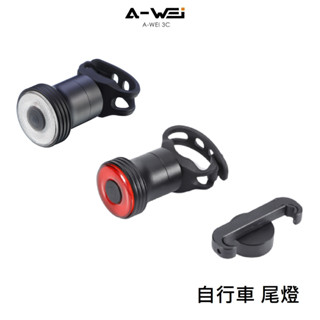 自行車尾燈 腳踏車尾燈 公路車燈 自行車燈 USB充電 自行車 腳踏車 臺灣現貨 #0117【A-WEI優選】