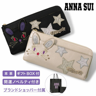 ❤️‍🔥日本代購 ANNA SUI 兔年 兔子 真皮 羊皮 開運皮夾 長夾