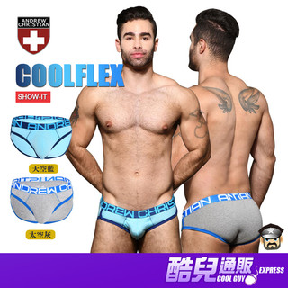 美國 ANDREW CHRISTIAN 2023酷彈低腰三角褲 COOLFLEX MODAL BRIEF 低腰三角褲