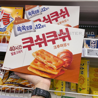 【monster_kid】韓國代購！預購商品 ORION好麗友 千層酥打餅乾 可頌風味 一盒196.8g 12小袋入