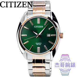 【杰哥腕錶】CITIZEN星辰大錶徑石英鋼帶錶-中金綠面 / BI5104-57Z