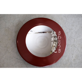 +佐和陶瓷餐具批發+【朱釉銀彩向付-日本製 XL12084-21】日本製 碗 無菜單 日本料理 懷石 高級 高顏值餐桌