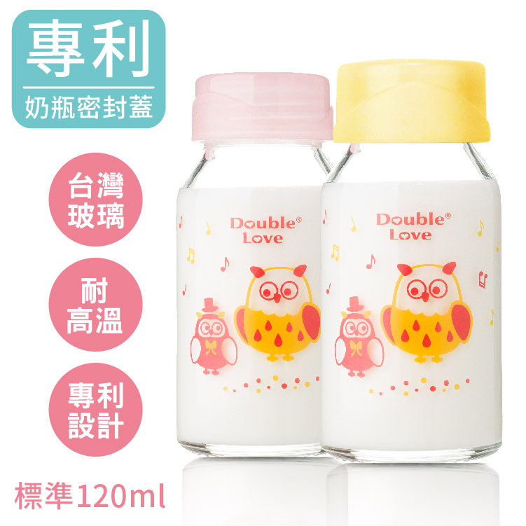 DL哆愛 【台灣製造 專利設計】(單支)標準玻璃母乳儲存瓶120ml+密封蓋【EA0010】散裝無盒裝