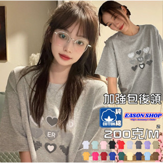 【隔日到貨】100%純棉 多顆愛心塗鴉印花圓領短袖T恤 男女上衣大尺碼長版下身失蹤OVERSIZE寬版團體服男友風