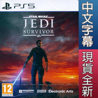 (天天出貨) PS5 星際大戰 絕地：倖存者 中英日文歐版 STAR WARS Jedi: Survivor