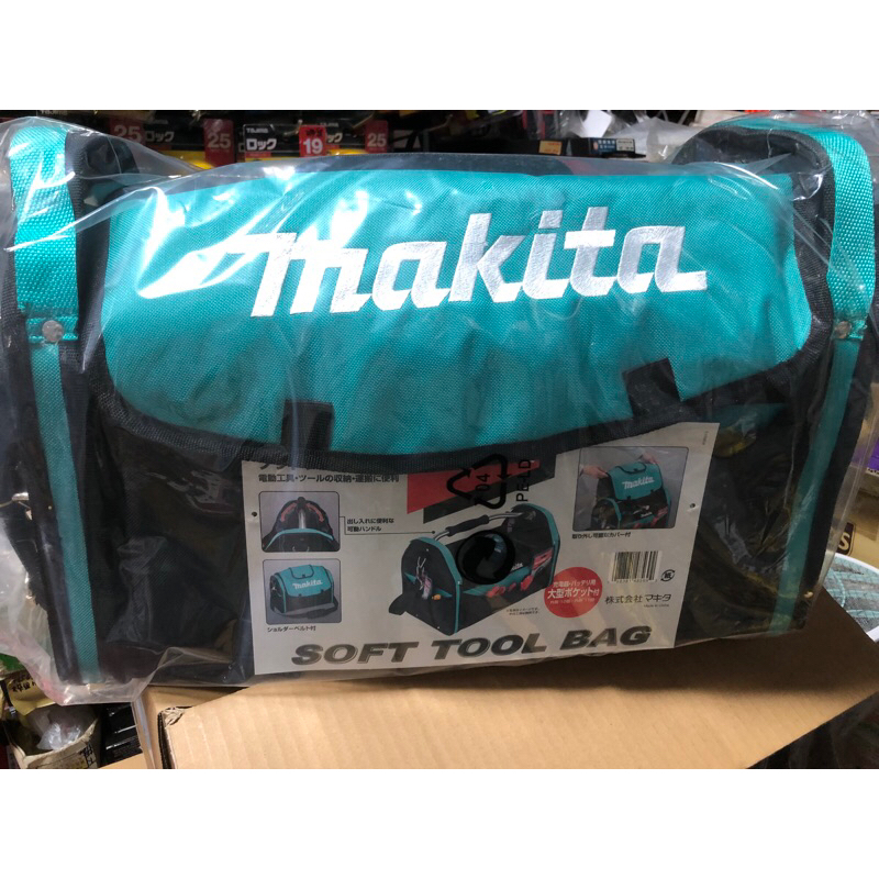 牧田 Makita 198578-6 工具袋 鋼管包 工具箱 附背帶(可提式)