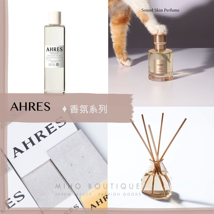 【部分現貨】AHRES 日本LVMH 品牌 ♡  香水 香氛 擴香 擴香瓶 小香 攜帶式香水▕ Miho美好選品