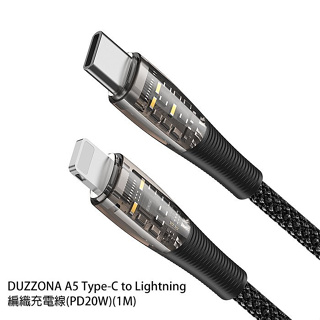 DUZZONA A5 Type-C to Lightning 編織充電線(PD20W)(1M)