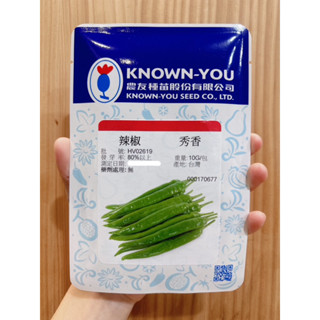 原包裝 10克 農友秀香辣椒種子 農友辣椒種子 秀香辣椒種子 農友秀香種子 不辣椒種子 微辣椒種子 辣椒種子