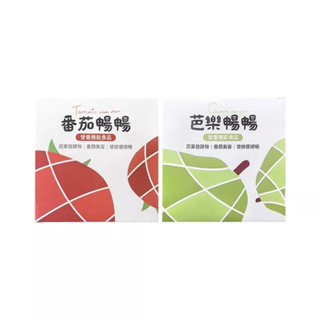 【暢暢果乾】芭樂 暢暢 番茄暢暢 益生菌酵素果乾 60g/盒 購滿地