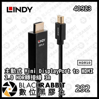 【 LINDY林帝 40923 主動式 Mini DisplayPort to HDMI HDR轉接線 3m 數位黑膠兔