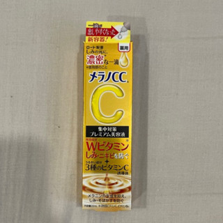 Melano CC 維他命C全效美白淡斑精華 20ml