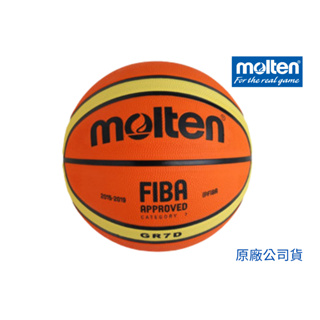 【GO 2 運動】molten 12片貼7號 橡膠 籃球 GR7D 100％台灣公司貨 歡迎學校團體大量採購