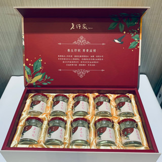 老行家燕窩 十入御燕禮盒 10入御燕禮盒 中秋節 母親節 送禮 燕盞 冰糖燕盞70g*10瓶 特價 保養 保健 伴手禮