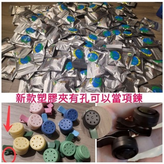 【現貨免運】新款普力PL-600慢速錠一盒10顆🎁贈送隨身夾1個❤️