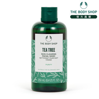 【THE BODY SHOP 美體小舖】茶樹淨膚深層潔面膠-250ML