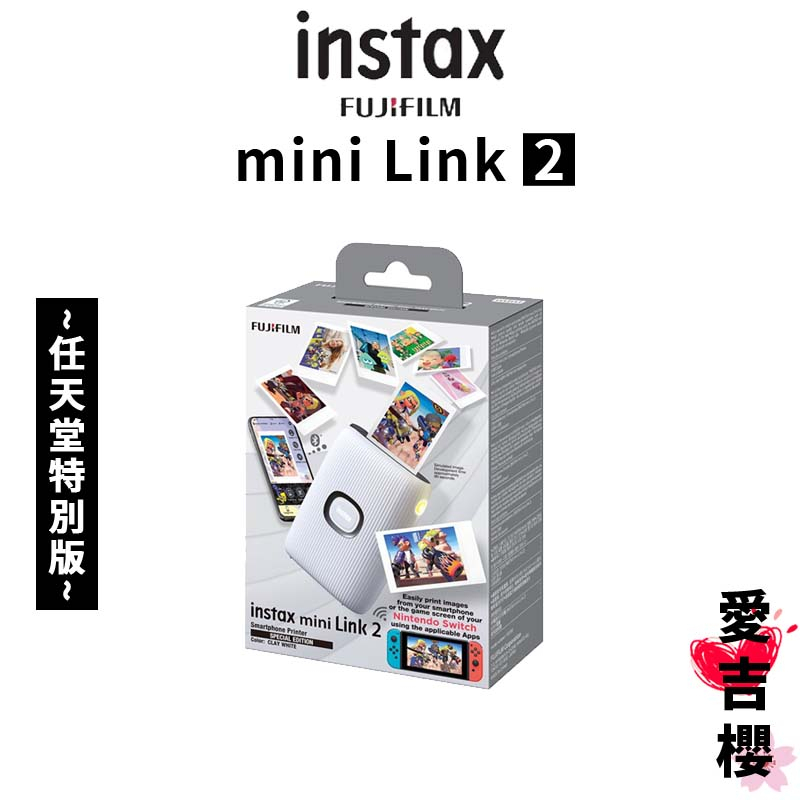 【FUJIFILM 富士】 instax mini Link2 相印機 任天堂聯名款 (台灣公司貨) #原廠保固
