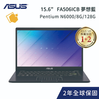 ASUS E410KA-0321BN6000 夢想藍(Pentium N6000/8G/128G/Win11s)