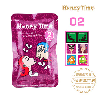 Honey Time【來自全球第一大廠】保險套-隨手包2號-超薄型/二合一型/環紋型/6入【保險套世界】