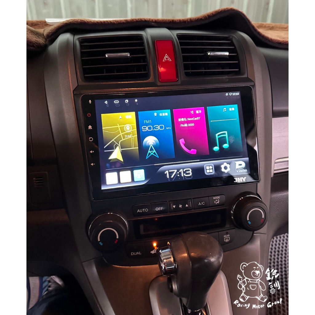 銳訓汽車配件精品-雲嘉店 Honda 3.5代 CRV 安裝 JHY P300 八核心安卓影音主機 (2G+32G)