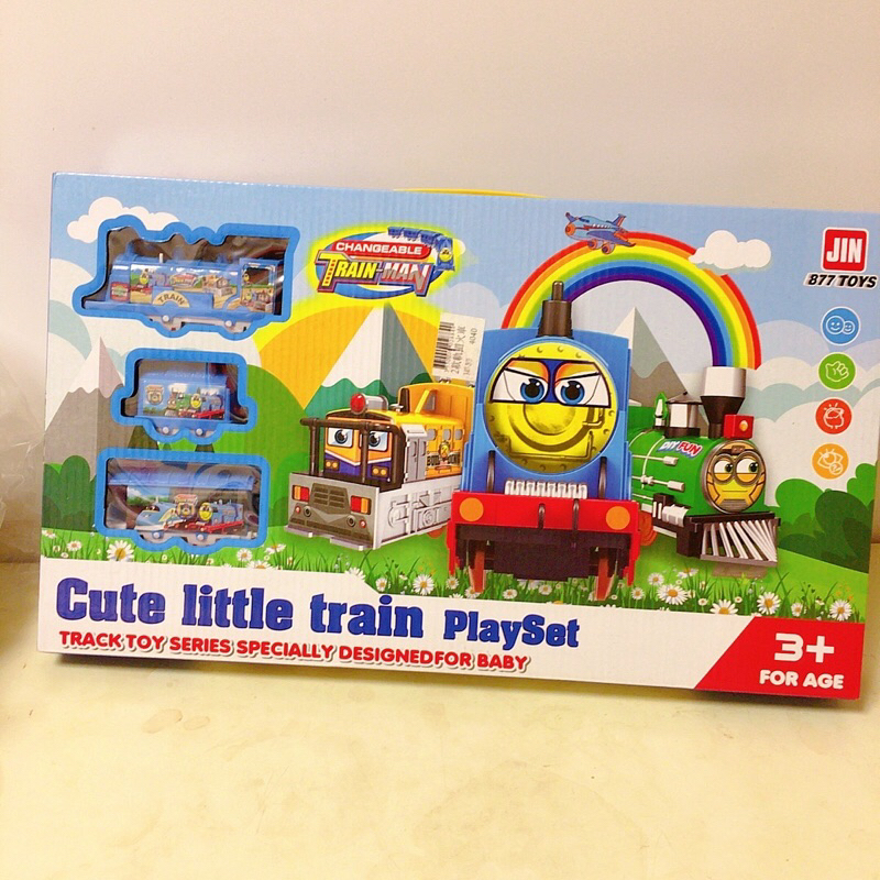 火車軌道組 兒童生日禮物 小朋友獎勵 火車軌道組 電動火車軌道組 益智遊戲 拼裝軌道 男童禮物