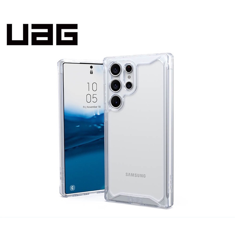 UAG 軍規防摔殼  （極透明 ）型號：如下  S23 Ultra