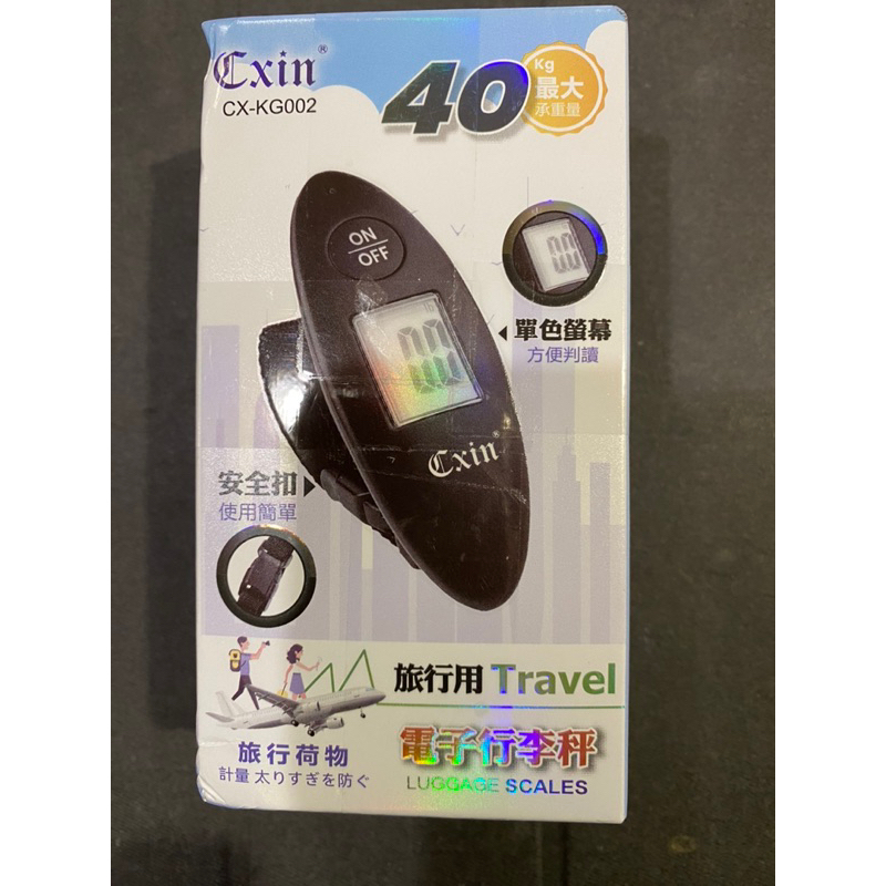 Cxin旅行用電子行李秤