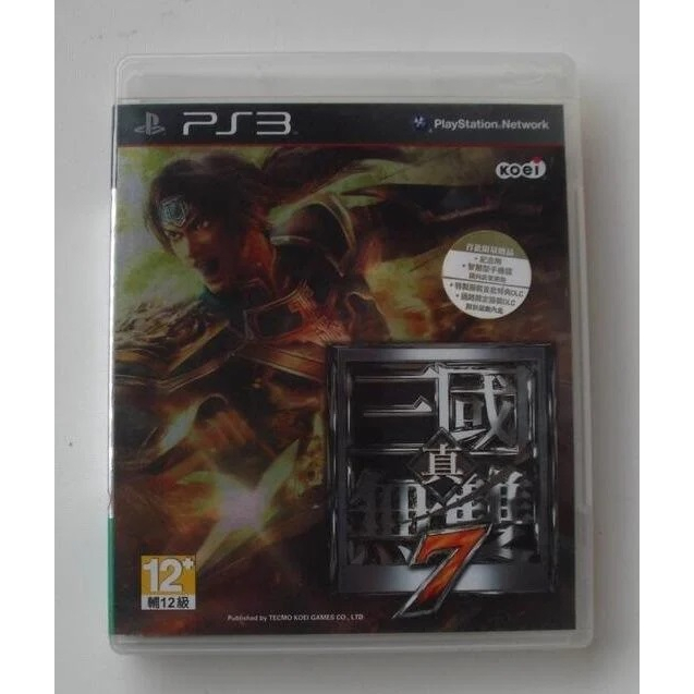 PS3 真三國無雙 中文版系列