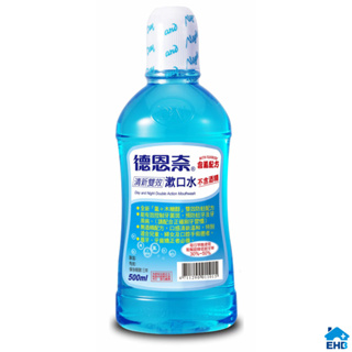 德恩奈 含氟漱口水 500ML (超取最多8瓶) 口腔照護 漱口水 牙周護理