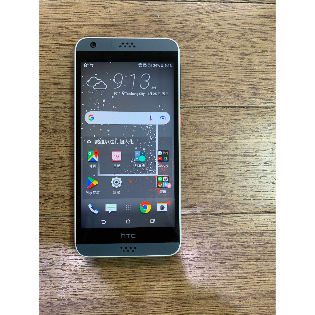 HTC Desire D530 5吋螢幕 16G (A303)