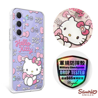 三麗鷗 Samsung Galaxy A56/A55/A54/A53/A35 輕薄軍規防摔彩鑽手機殼-凱蒂粉幸運