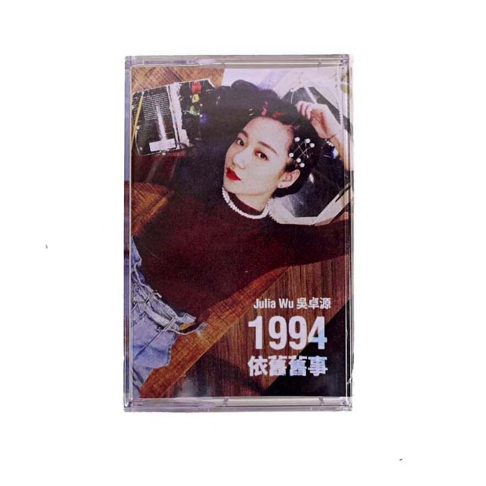▶現貨◀ Julia Wu 吳卓源 “1994依舊舊事” 錄音帶專輯 售完即無
