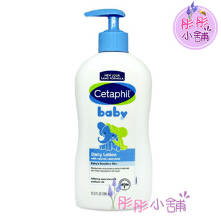 Cetaphil Baby 嬰幼兒系列 每日金盞花乳液 13.5oz / 399ml 真品平行輸入【彤彤小舖】