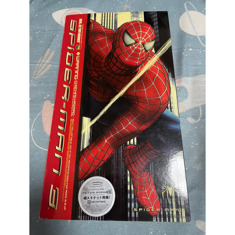 【正版】收藏老物Medicom toy蜘蛛人3 Spider-Man3 12吋 1/6