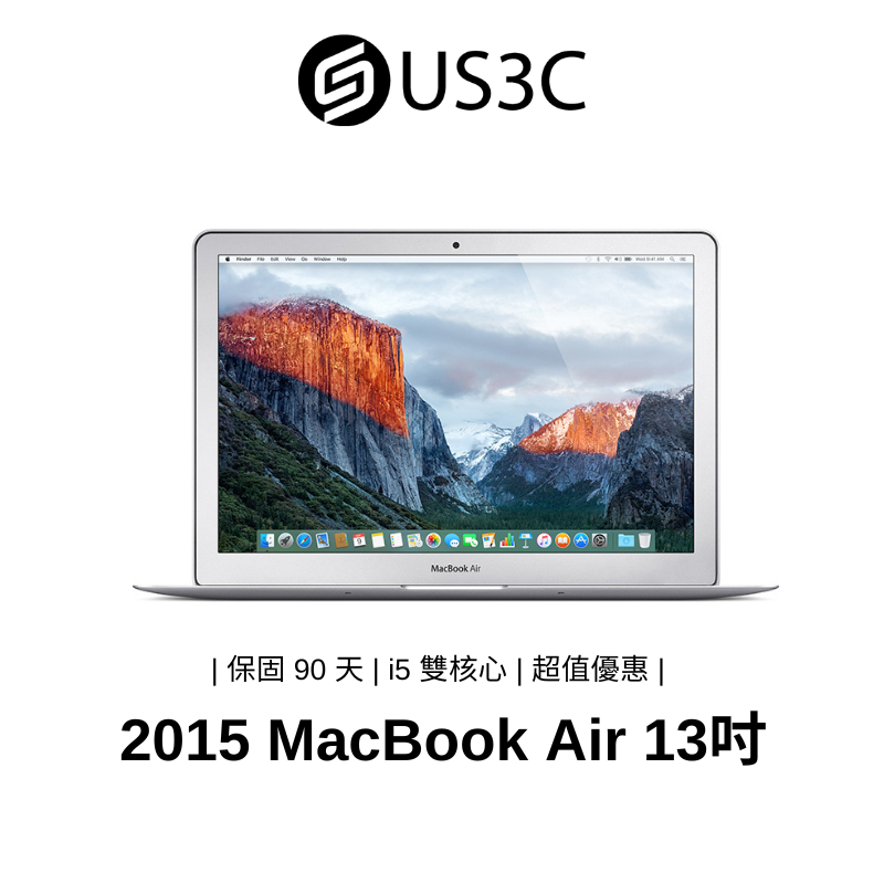 MacBook Air Early 2015的價格推薦- 2023年11月| 比價比個夠BigGo