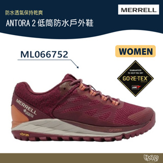 特價出清 MERRELL Antora 2 GTX 女防水戶外鞋 ML066752【野外營】登山 越野 耐磨 防水 穩定