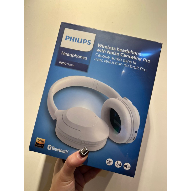 Philips TAH8856 降噪藍牙耳罩式耳機