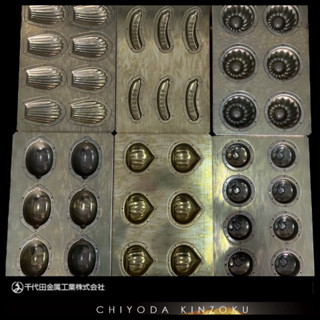 【千代田現貨】 日本製 CHIYODA （瑪德蓮/達克瓦茲/栗子/費南雪/櫻花模/沽沽霍夫/檸檬蛋糕）