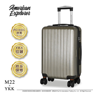 『旅遊日誌』AE 美國探險家 29吋 M22-YKK 旅行箱 行李箱 YKK拉鍊 飛機大輪組 拉桿箱 TSA海關鎖