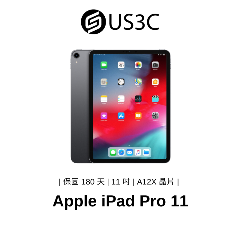 Apple iPad Pro 11 吋 第 1 代 二手平板 蘋果平板 遠距上課 看劇 筆記 二手品