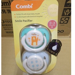 Combi 極淨日用安撫奶嘴二入組