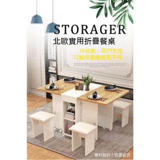 【免運費】折疊餐桌可移動伸縮長方形小戶型多功能桌椅組閤家用超薄吃飯桌子sd453453