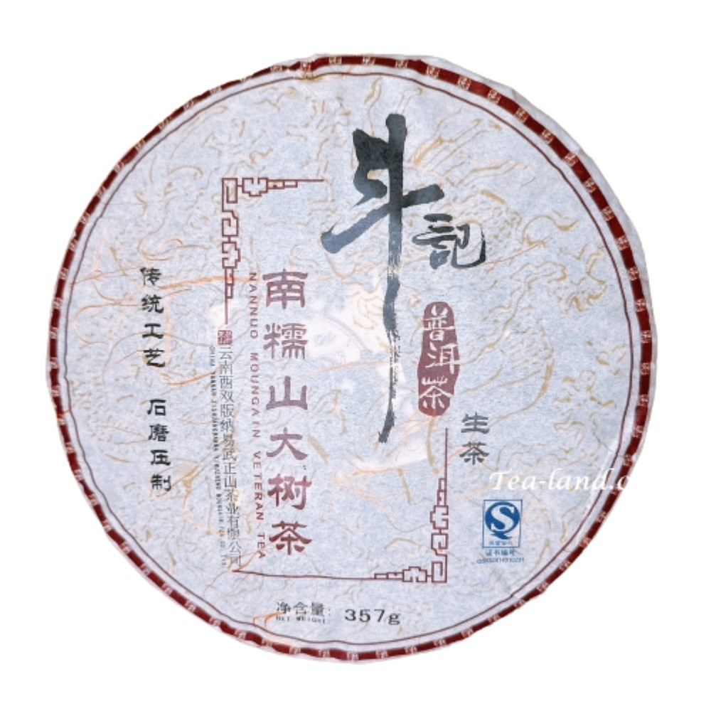 【茶韻】茶樣 南糯山大樹茶 2007年 斗記 普洱茶 一個不怕您品飲的好茶【優質茶樣30g】非完整餅 茶韻保真 購買安心