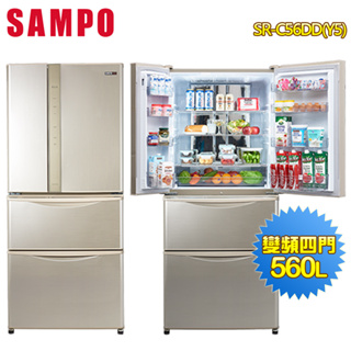 SAMPO聲寶 560公升一級能效變頻四門電冰箱SR-C56DD(Y5)金~含拆箱定位