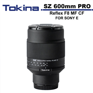Tokina SZ 600mm PRO Reflex F8 MF CF 鏡頭 公司貨 FOR SONY E 接環 索尼
