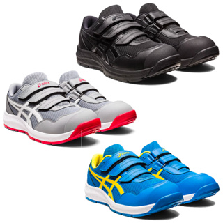 ASICS 亞瑟士 CP215 FLYTFORM 輕量 塑鋼 黏扣 舒適 防護鞋 工作鞋 1273A079